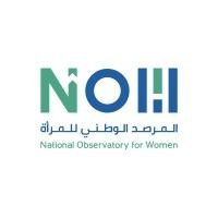 المرصد الوطني للمرأة